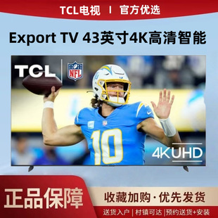 Export TV TCL�ҕ�C�羳����32Ӣ��4K�������ܾW�j�ȸ�Һ��40/43