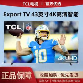 ..电视机跨境出口32英寸4高清智能网络谷歌液晶40/43