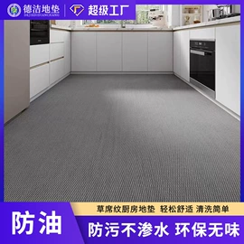 地垫;商用地毯;组合地垫