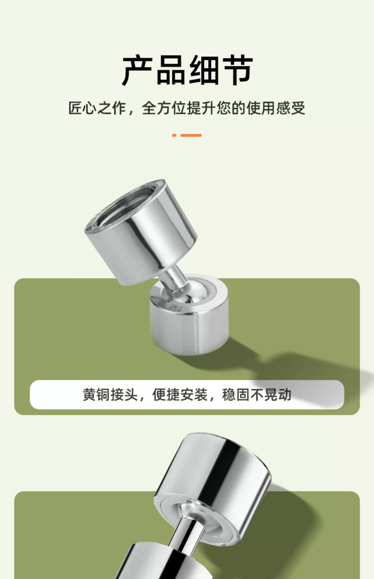 Kitchen universal faucet, multi-functional scraper, rotatable anti-splash bubbler, universal pressure-increasing extender, faucet undefined