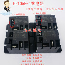 �귢�̵��� HF105F-4 012DK/024DK-1HS 1ZS 220A-1ZS -1HS
