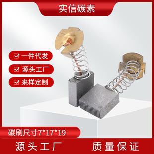 ̼ˢ�S��ֱ�N��N���и�C�荽�ĥ�C̼ˢ44����ĥ