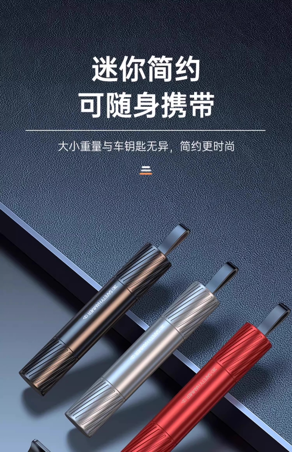Car window breaker with seatbelt cutter, vehicle safety hammer for breaking windows, car escape hammer