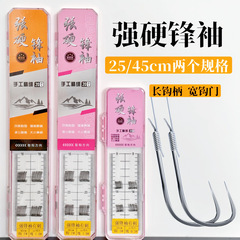 强硬锋袖子线双钩绑好黑坑防缠绕鲫鱼钩成品多种线号竞技袖钩批发