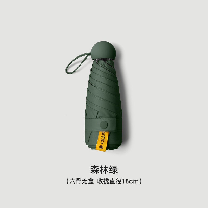 卸売り8骨カプセル傘5割引日焼け止め黒ゴム傘晴雨両用ミニ傘女紫外線防止日傘|undefined