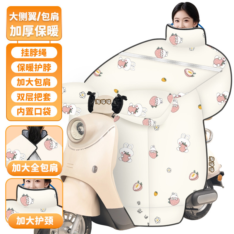 電気自動車のフロントガラスカバー 冬用 厚手 防風 防寒 ウィンターカバー 男女兼用 秋冬 直撃風防止|undefined