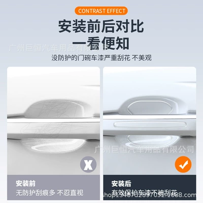 New Car Anti-Collision Strip Other Automotive Exterior Supplies