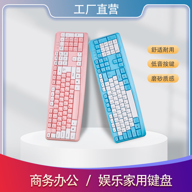 Color Rosa teclado con cable ultrafino mudo oficina de negocios computadora de escritorio portátil universal externo USb image 1