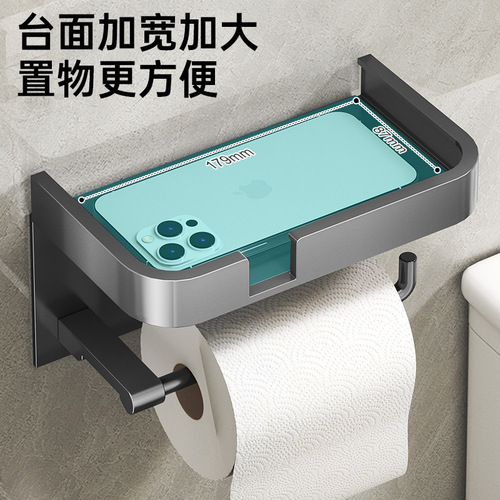 Bathroom toilet paper box wall-mounted toilet paper box bathroom punch-free paper towel holder bathroom roll paper storage rack