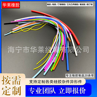 5mm���Ĺ��揗�Թ��z�l��ˮ���o늇��ָ���ؓ�x�ӹ��z�K���l