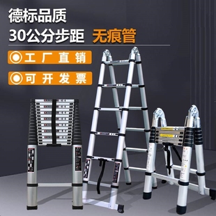 Thickened Aluminum Alloy Household Telescopic Ladder Multi-Functional Folding Herringbone Ladder Engineering Portable Lift Staircase Bamboo Ladder