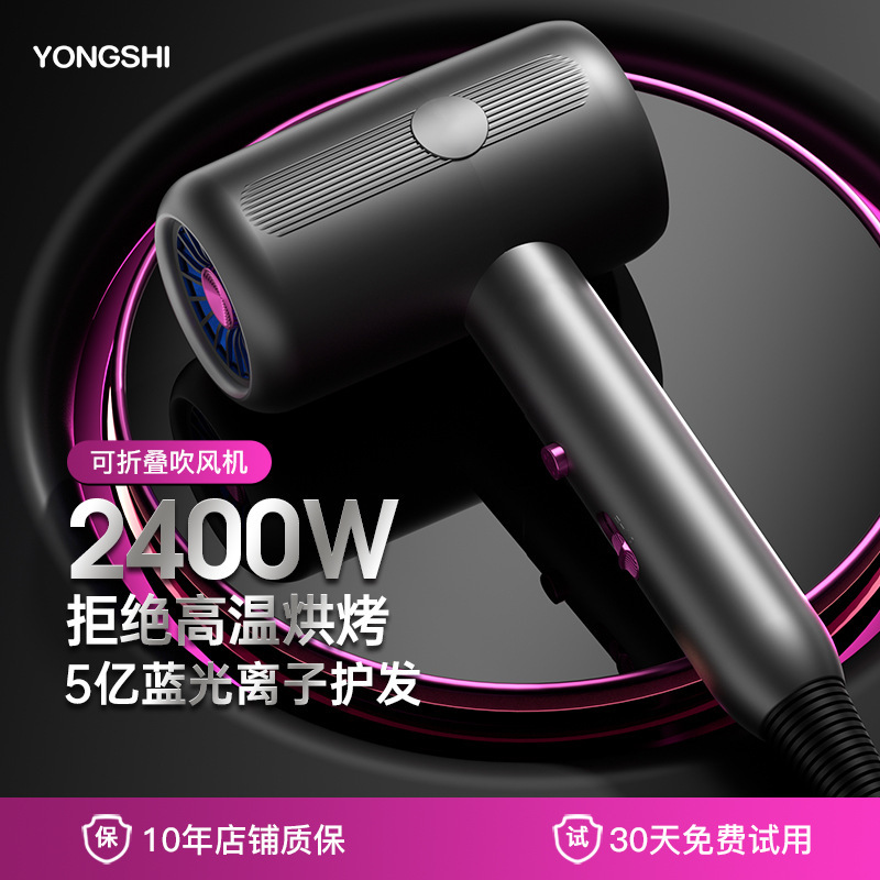 负离子高速吹风机大风力家用吹头发大功率电吹风发廊冷热风吹风筒|undefined