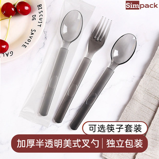 Disposable spoon fork suit fruit scoop salad vegetable vegetarian tableware individually packaged three-piece light food