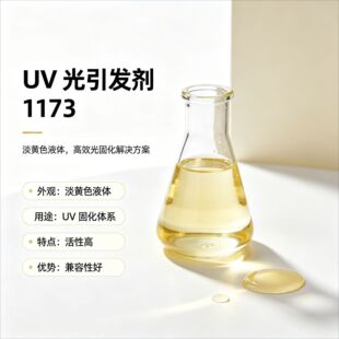 �����l��1173 �͚�ζ���S׃ ���� 99%���� UV�T����ī�z𤄩��