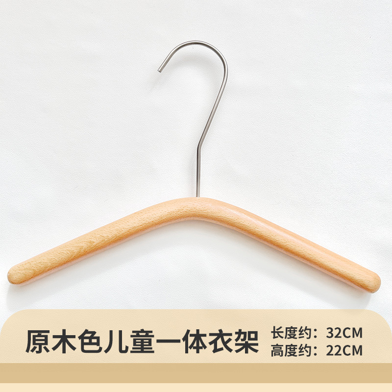 子供服店の特別な無垢材乳白色の洋服ハンガー滑り止め大胆なスタイルのシームレスな洋服ハンガー卸売肥厚サポート彫刻|undefined