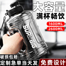 夏日高颜值吨吨桶简约健身大容量塑料杯户外便携水杯耐高温杯子批