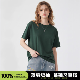 �ذ��������ļ��¿�޺��½�����ʽ���伃ɫ���ɰ״����tee