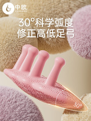 Arch training device toe and sole function training auxiliary leg muscle beauty TPR arch training device