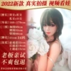 Wujiao Yin Anal Milk Hand and Foot Simulation Yin Self -flowing Water [2022 new model]