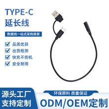 TYPEC�D���^PD60W���L������2.0ĸOTG�๦�ܶ���һ��는�����