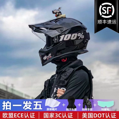 Auto Parts and Accessories, Universal Rally Helmet Carbon
