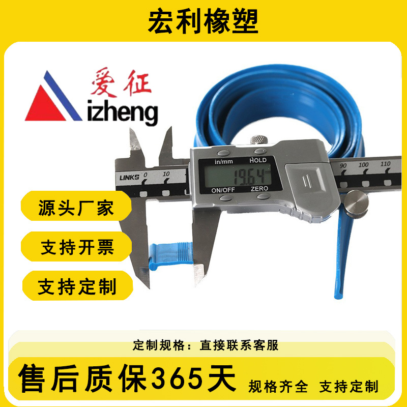 爱征生产光栅尺条厂家尺子 测量尺套装 橡胶电子尺胶条  密封条