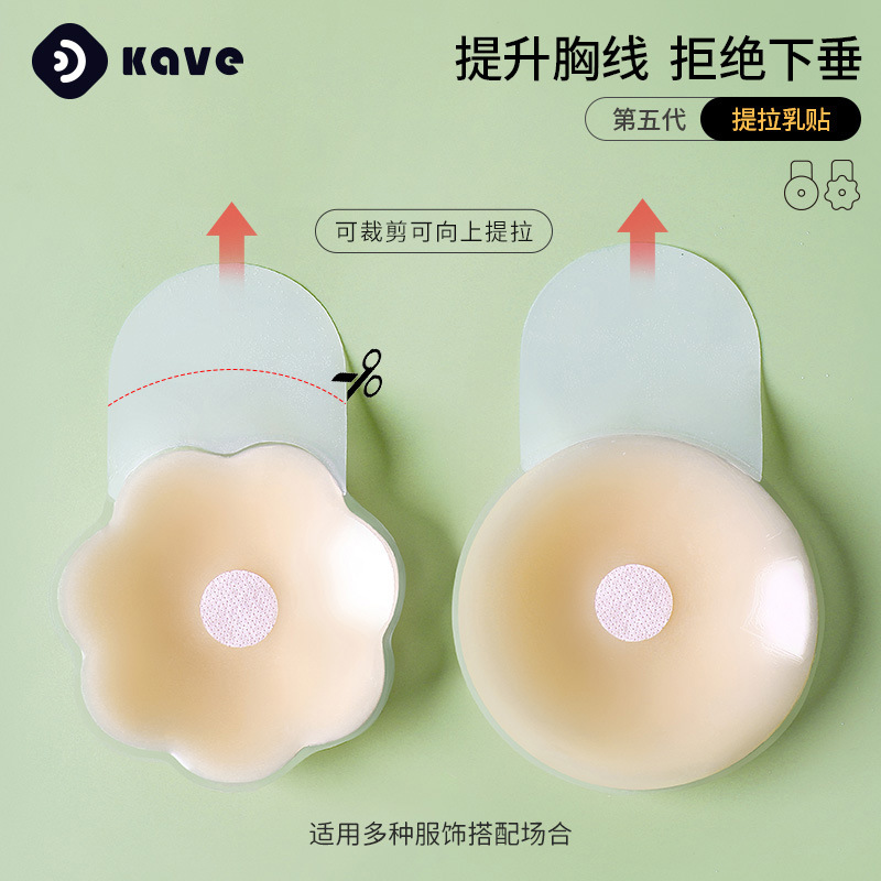 Silicone pechuco de verano delgado para mujeres de elevación pechuco de pecho colgante pechuco pequeño pechuco de pecho invisible - - - compras al por menor