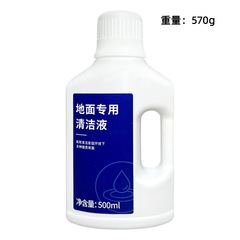 Suitable for Dreame/Roborock/Cordless vacuum cleaner accessories, Disinfectant solution, Tineo floor scrubber floor cleaning liquid.