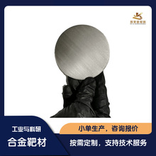 FⒹϽв  кϽ  99.9 % FeCoSiBϽRĤ