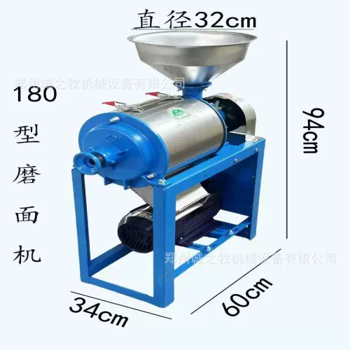 【品牌—诚之牧】180型全自动玉米小麦五谷杂粮麸皮分离磨面粉机