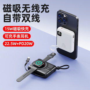 Cross-Border Self-Contained 22.5W Super Fast Charging Rechargeable Watch Magnetic Power Bank 10000 Mah Mobile Power Supply