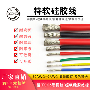 �p̖��ܛ���z��0AWG-30AWG��ܛ�͸ߜغ�ģ����������Դ늾�200��