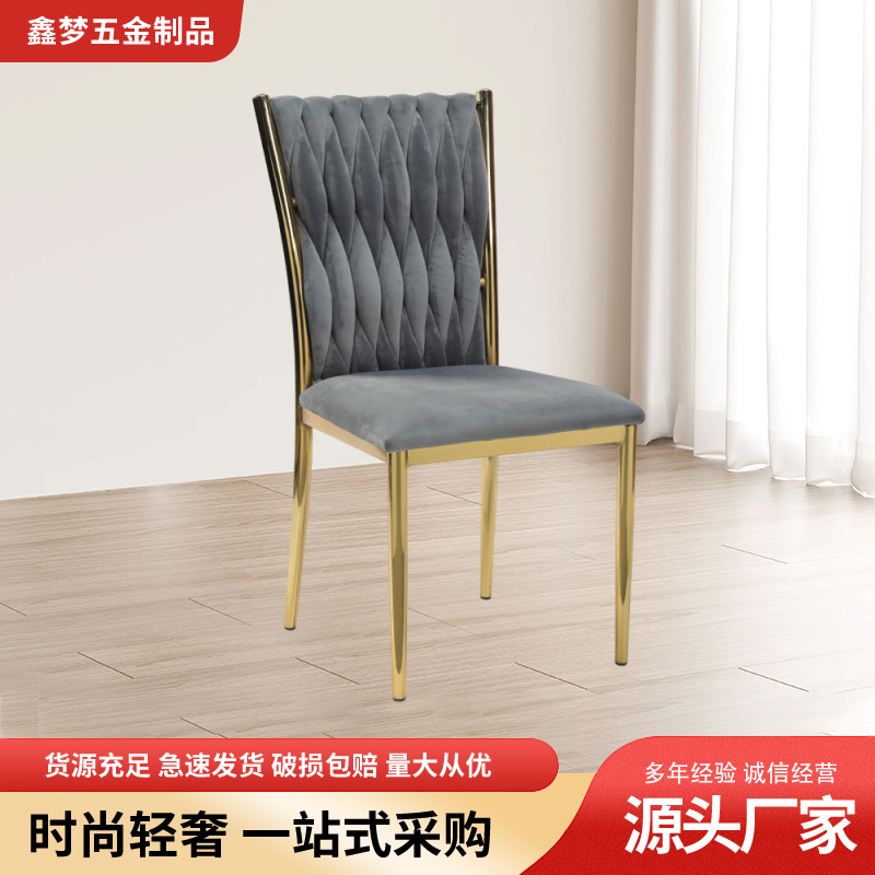 家用梳妆台客厅适用化妆椅餐厅餐椅洽谈桌咖啡厅简约金属靠背椅子