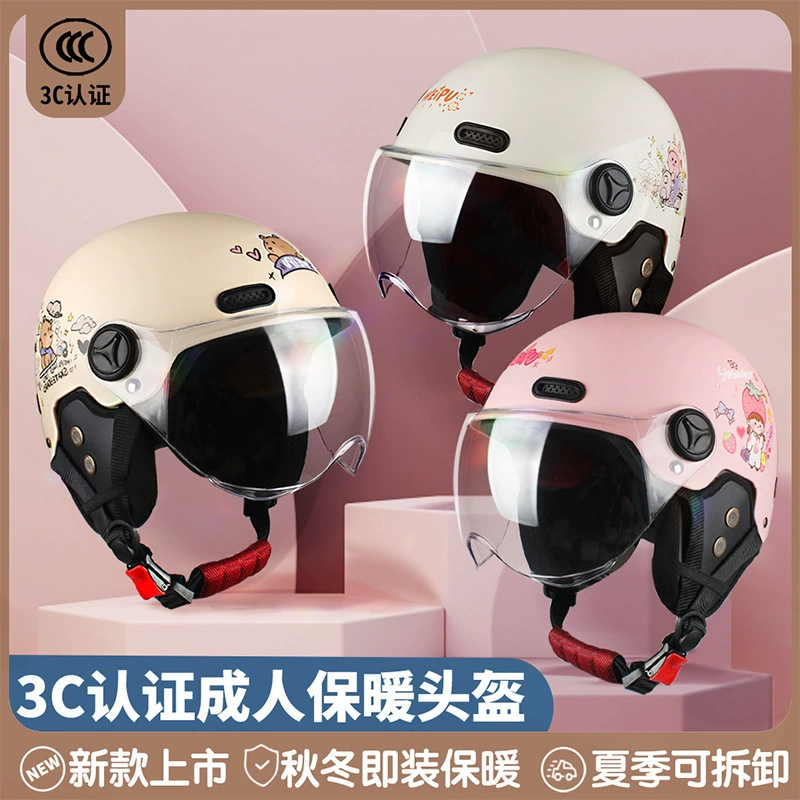 Национальный стандарт 3C сертифицированный шлем электрический шлем для мужчин и женщин Летняя защита от солнца осень и зима ветрозащитный шлем