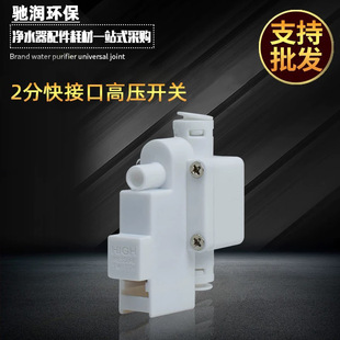 RO���B͸��ˮ�C���Ʋ�΢�͉����_�PYK-20ͨ��2�ֿ�Ӹ߉��_�P