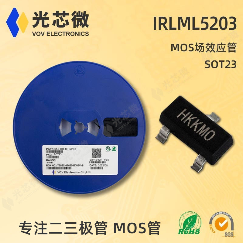 光芯微 MOS场效应管 P沟道 30V 3A IRLML5203 HKKMO SOT23