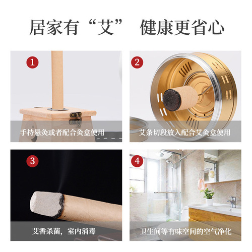 Nanjing Tongren Tang wholesale incense moxa rolls, aged mugwort incense sticks, boxed pure cotton moxa cones, factory direct delivery