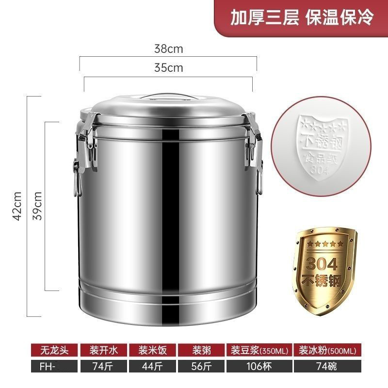 Barril de aislamiento térmico comercial de gran capacidad comedor barril de arroz barril de leche de soja barril de té de leche barril de sopa de tofu fabricante