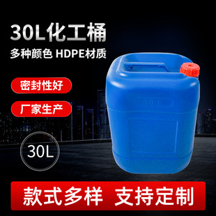�ɰ��͑�Ҫ�� 30l�{ɫ�C�����Ϸ�Ͱ 30kg���w�����T��Ͱ