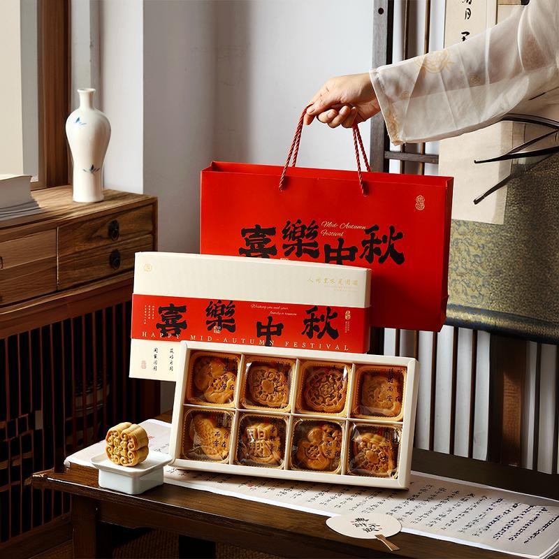 2025国风款喜乐中秋月饼包装盒礼盒6/8粒手提月饼盒高档蛋黄酥盒