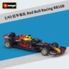 #38055 Red Bull RB16B #33 Westpanpan