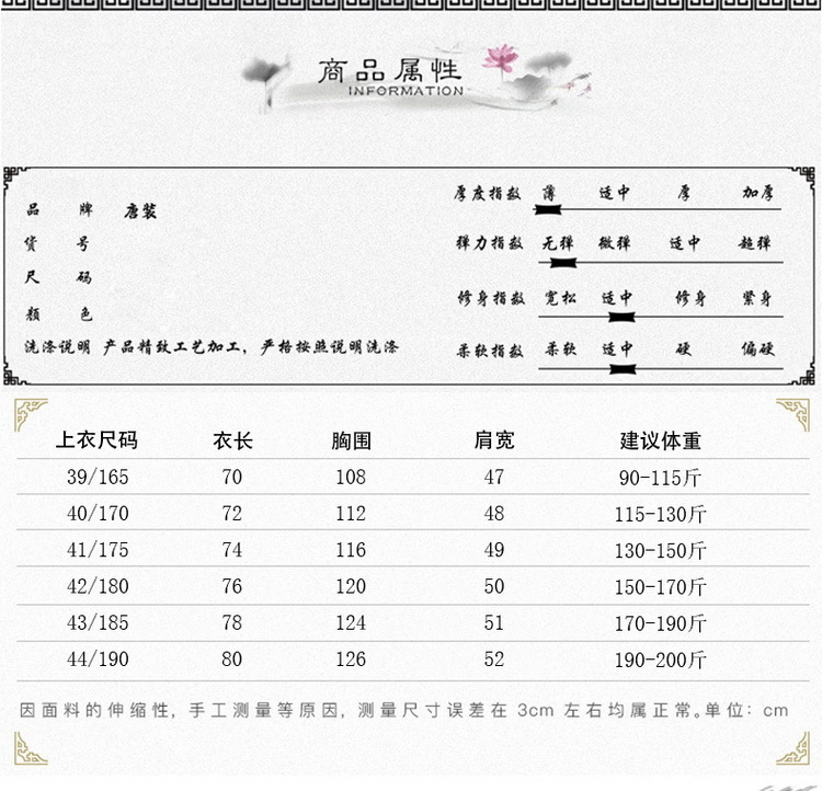 C3622 830K ĐỒ BỘ NAM SUZTDA NGẮN TAY MÙA HÈ THỜI TRANG NAM G03 SẢN PHẨM MỚI