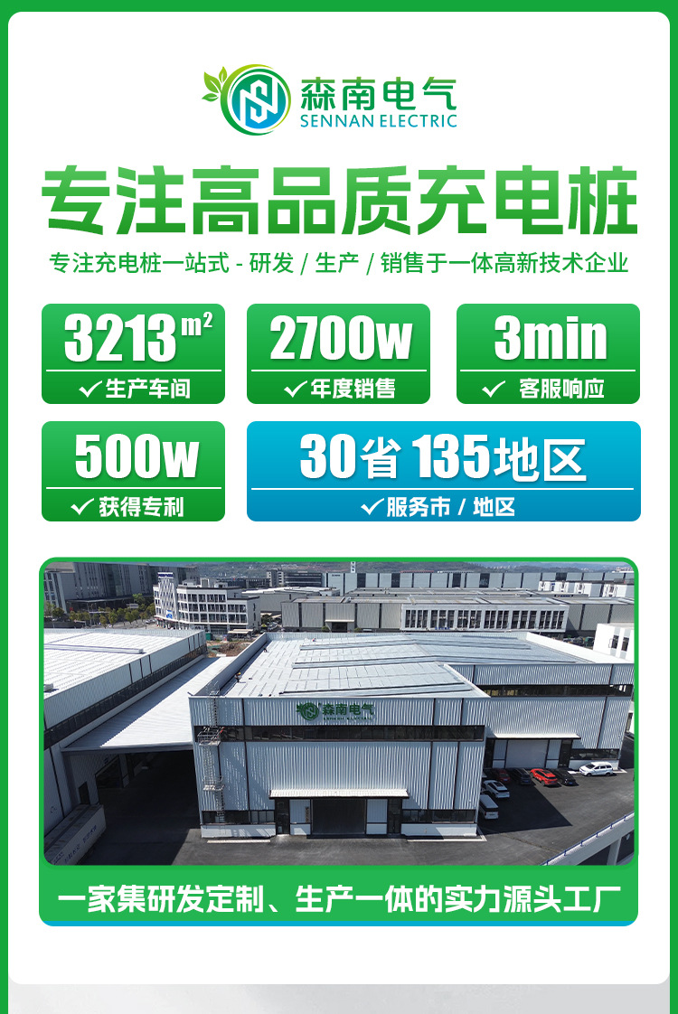 Manufacturer's 22Kw European Standard Ac Electric Vehicle Charging Station Type2 Uk/France/Germany Ccs2 Charging 380V Eu