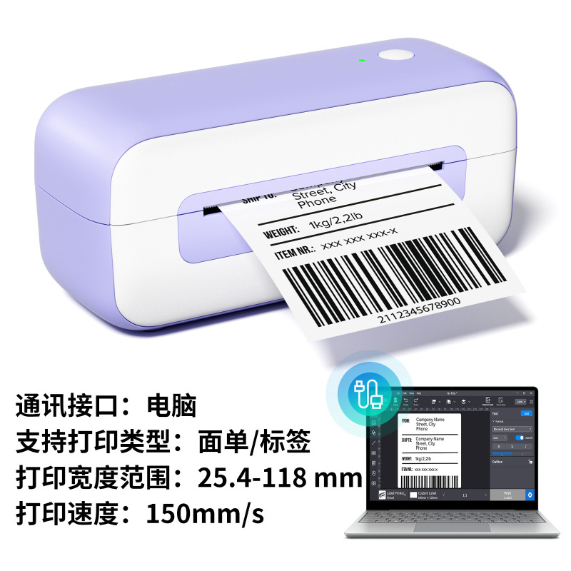 Phomemo241BT宅配便プリンタ感熱bluetooth無墨高精細面単ラベルダブル印刷ロゴ卸売り|undefined
