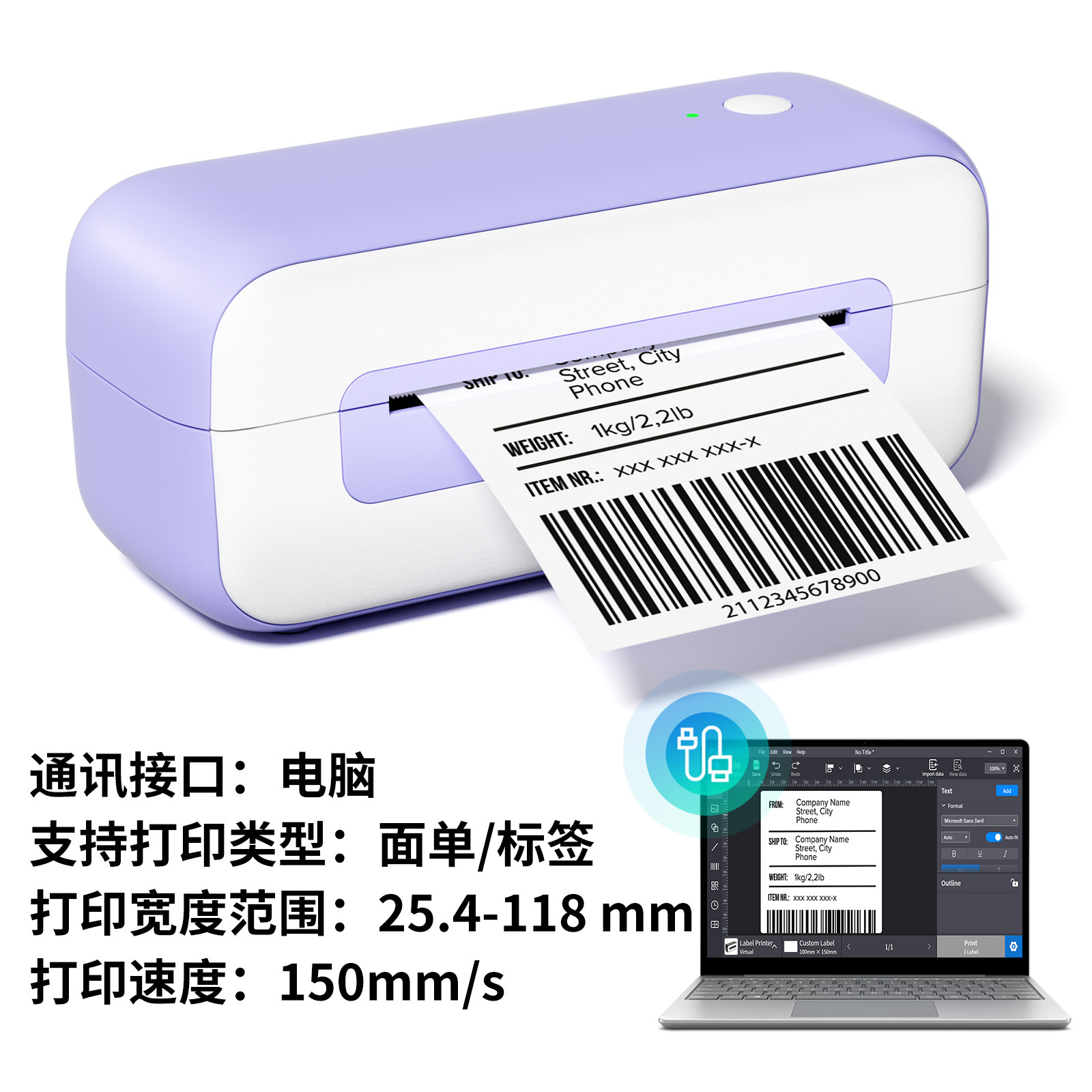 Phomemo246S impresora exprés crossover termosensible electrónico cara independiente sin tinta alta velocidad pequeña personalizada al por mayor