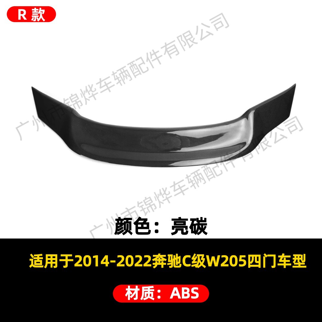 Suitable for 14-22 Mercedes-Benz C-Class Four-Door Sedan W205 Modified R Rear Wing Fixed Wing Modification Accessories Guide Spoiler