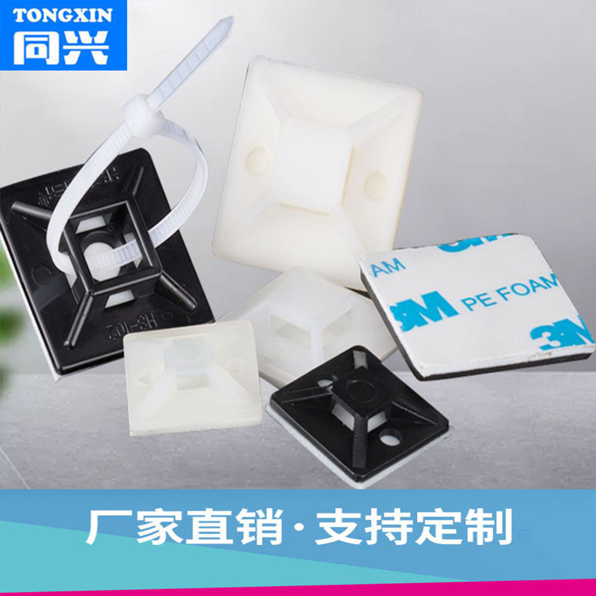 9388110345_94630643 副本