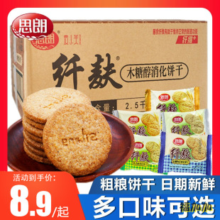 ˼���w���ּZ���������s�Z��������w����w�S����ȫ���o����