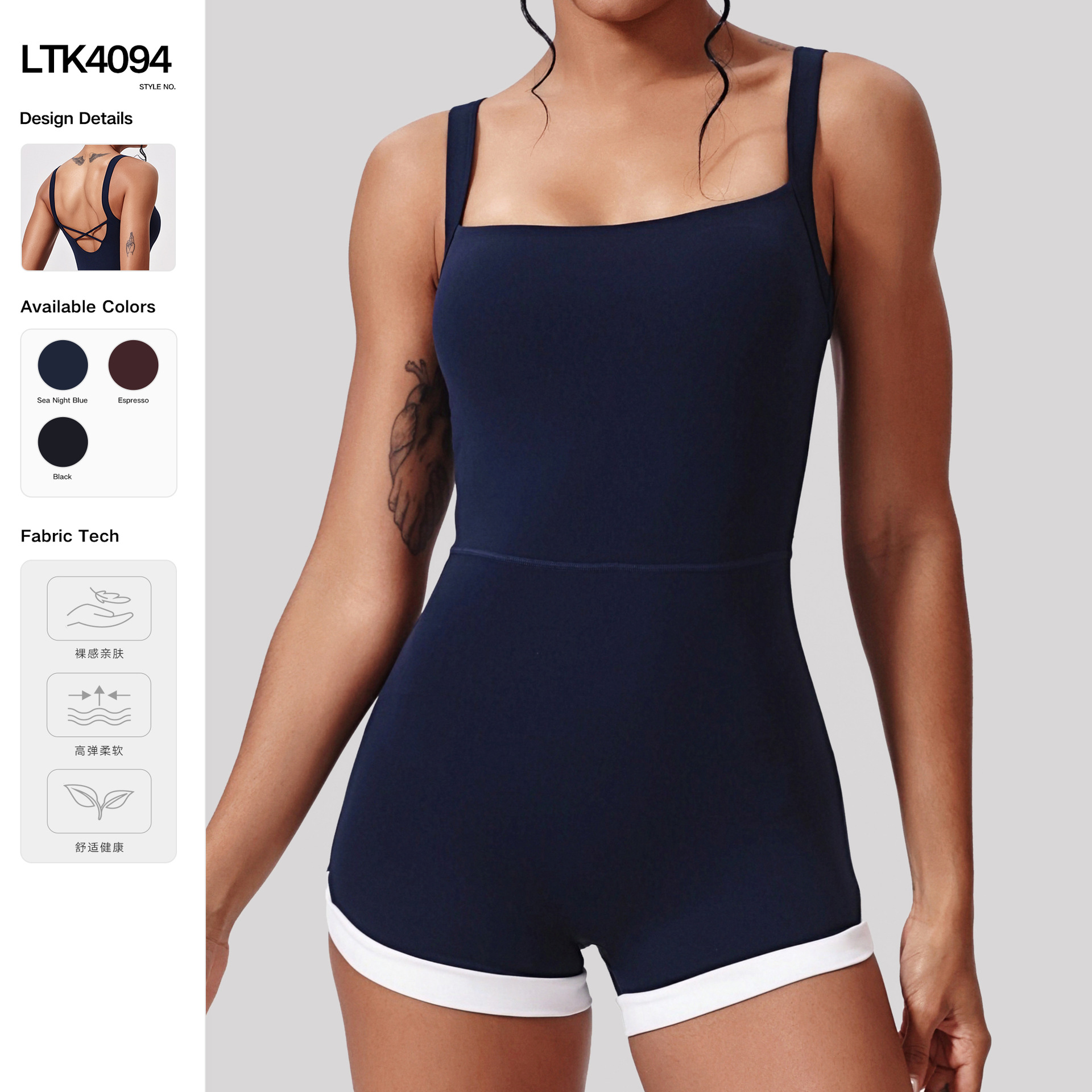 Cross-border color-blocking cloud-feel jumpsuit for women with hollow-out back and wide shoulder straps, suitable for yoga, sports, running, and fitness