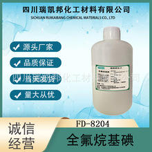 ȫCAS:25398-32-7Ԅͱ܉TPIgw